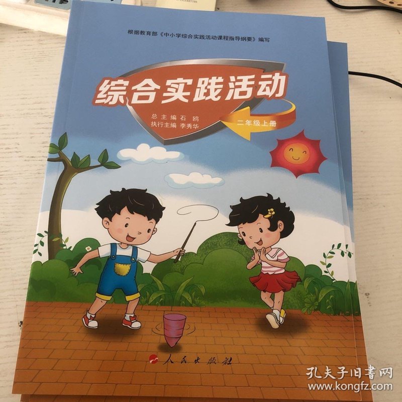 课程资源的核心和主要组成是什么？