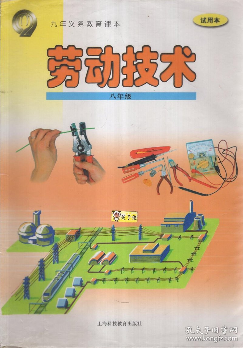 如何构建高质量的课程资源？核心与主要组成的秘密揭晓